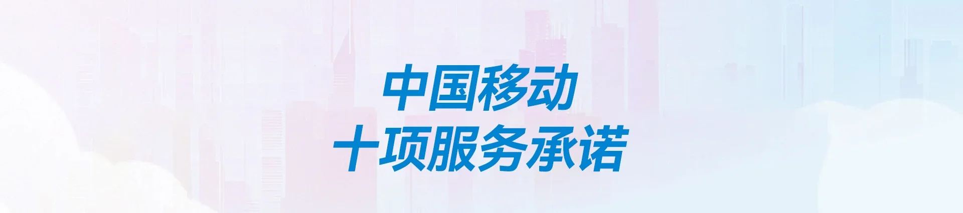 耿马傣族佤族自治县移动宽带