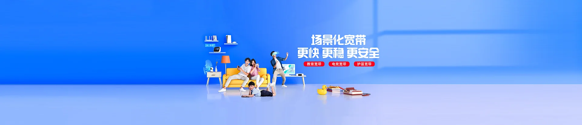 耿马傣族佤族自治县移动宽带
