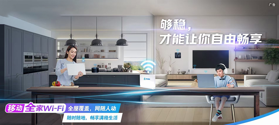 中国移动耿马傣族佤族自治县移动宽带