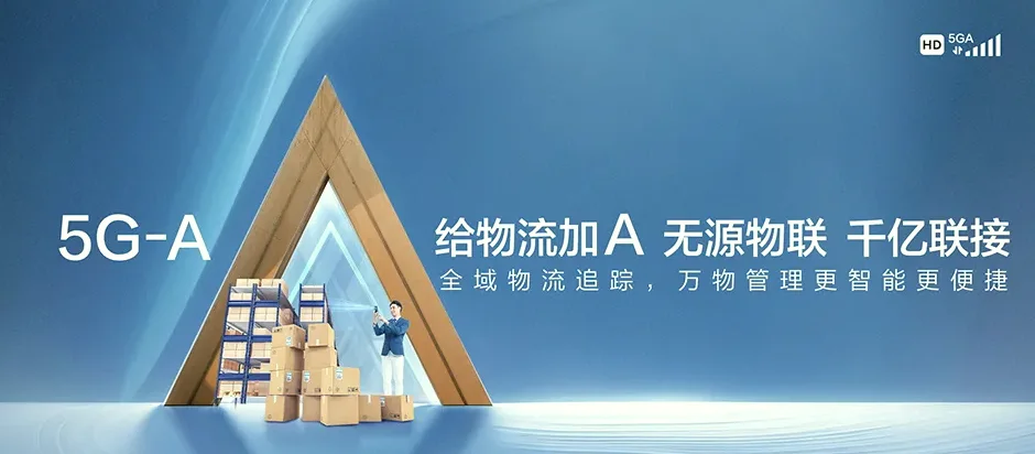 耿马傣族佤族自治县耿马傣族佤族自治县四排山乡 移动宽带