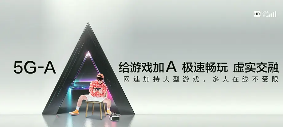 耿马傣族佤族自治县耿马傣族佤族自治县贺派乡 移动宽带移动宽带办理资费表
